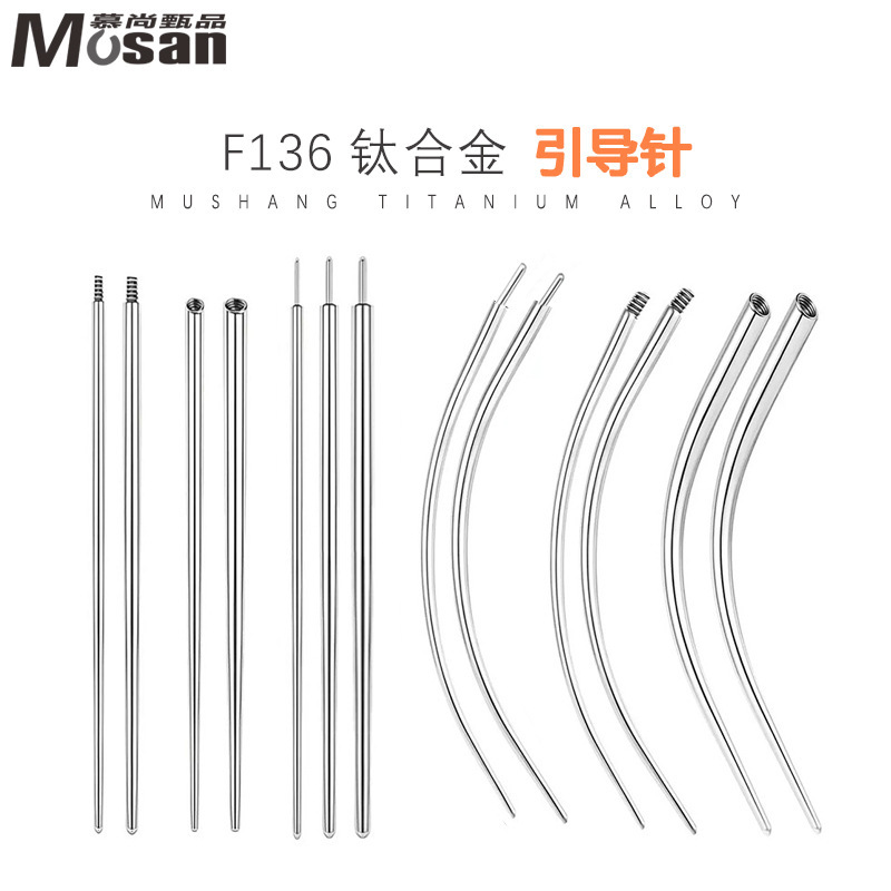 F136 External Thread Guide Needle Auxiliary Guide Rod Ear Stud Tongue Stud Accessories Traction Needle G23 Titanium Alloy Piercing Needle F136 External Thread Guide Needle Auxiliary Guide Rod Ear Stud Tongue Stud Accessories Traction Needle G23 Titanium Alloy Piercing Needle
