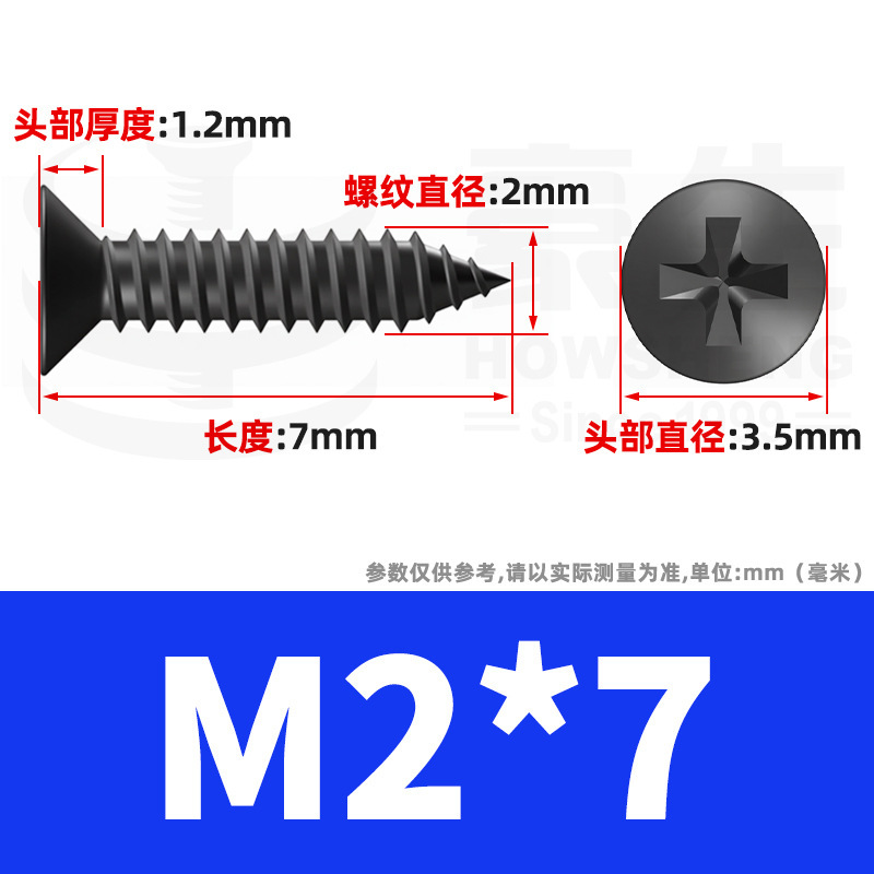 KA黒色十字皿頭セルフタッピンねじ、平頭セルフタッピンねじ、尖頭セルフタッピン小ねじM2M3M4M5M6|undefined