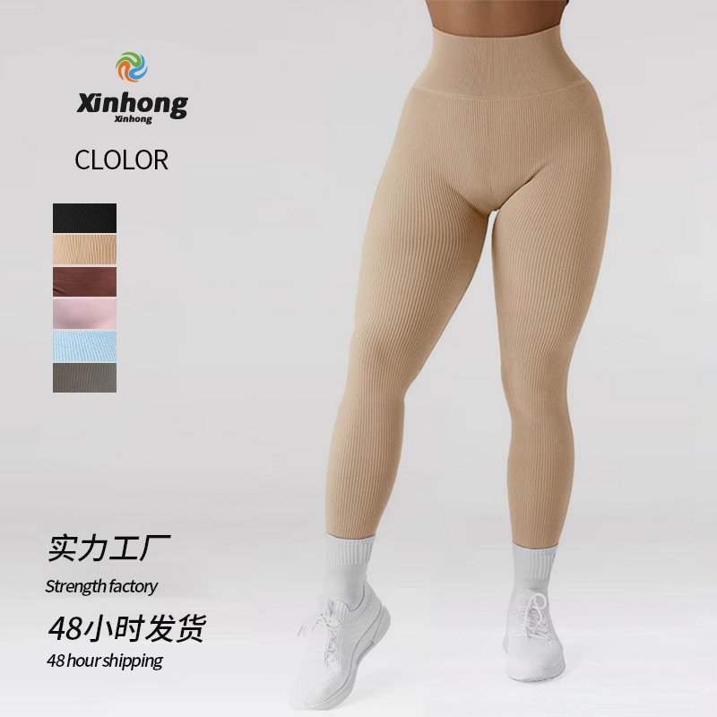 Pantalones de yoga sin costuras de color sólido estilo explosivo, ropa de yoga al aire libre para correr tridimensional ajustada, pantalones casuales de abdomen y levantamiento de cadera, mujeres