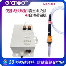 �����_AD168DIY�C荌�ؐ�C����c荙C��Ʒ�C荷���ֹ����àC荹P