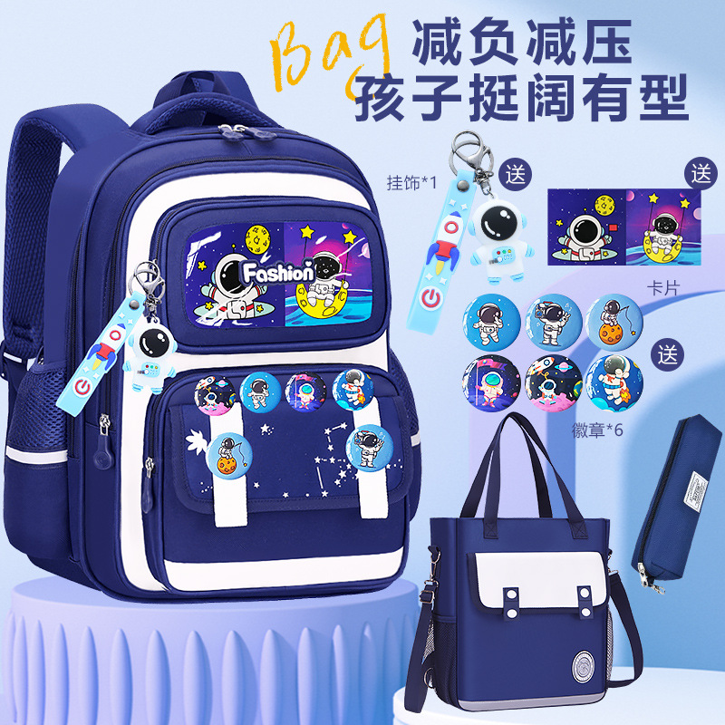 Nuevas mochilas para niños de 6 - 12 años de edad, estudiantes de primaria para niños y niñas, grados uno, dos, tres a seis, mochila de hombro de gran capacidad