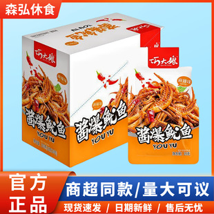 �ɴ����u�����~16g �����خa������ʳС���������eʳƷ�������~