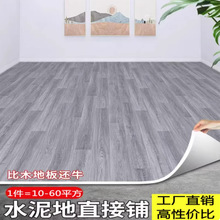 �N����ճ���zˮ���ֱ��䁵�pvc�ذ�����z�|��ˮ�Ӻ�ذ����ĥ0