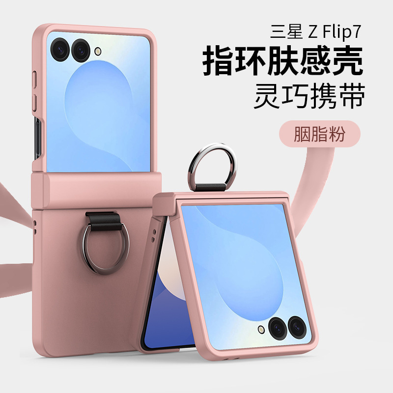 Samsung Z FliP 30% off スタック携帯電話ケースヒンジ Z FliP6 リング Z FliP5 落下防止保護カバーに適しています。|undefined