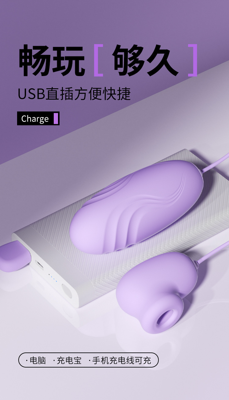 Mystery Teasing Retractable Sucking Vibrator for Women with Remote Control — detail image 21