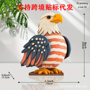 �羳�N�˴��lľ�|�������2Dƽ��ӡˢ����Ҿ��b[���Y��