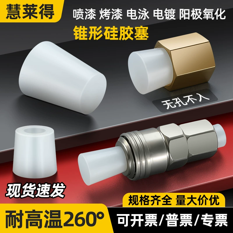 Коническая силиконовая пробка устойчив к высоким температурам заглушка заглушка заглушка заглушка шапка гальваническая гайка резьба резиновая уплотнительная пробка пробирка