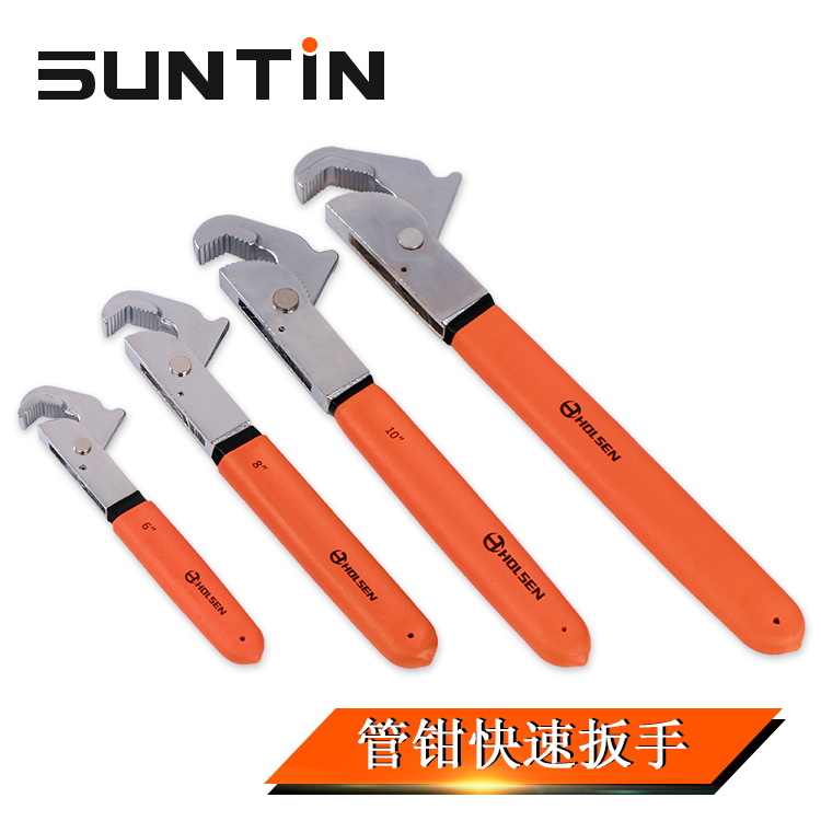 鑫田热销活动开口快速管钳卫浴管活两用扳手扳手