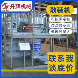 定制高效散装机除尘一体机废气处理工业除尘器立式滤筒除尘一体机