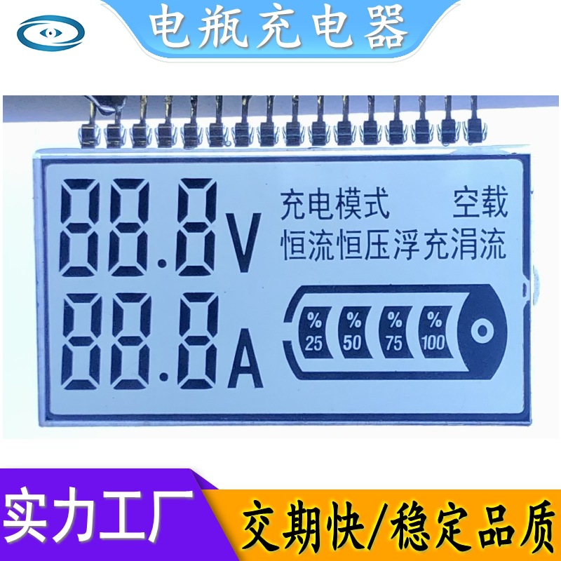 汽车电瓶充电器液晶屏智能脉冲修复一体机LCD液晶显示屏现货供应