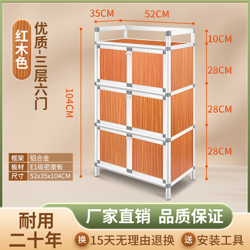 Gabinete de alquiler de comedor inoxidable cubiertos armario de almacenamiento armario de cocina armario de montaje simple fábrica de almacenamiento