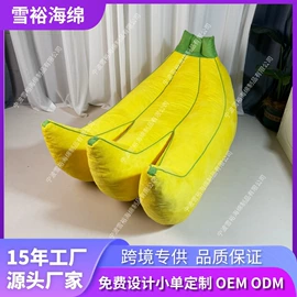 海绵;儿童凳;狗狗窝/笼/垫