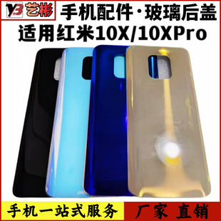 �m��� С�� �t��10X 5G�������w늳غ��⚤�t��10XPro���w�o��