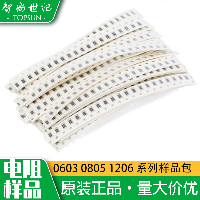 0r-51r-560r-1k-10k-68k-5-1m-0603-0805-1206