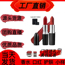��ƷMAC DIVER�ӵ�ͷ�ں�602С����ĥɰ925ˮ��544����520�ں�