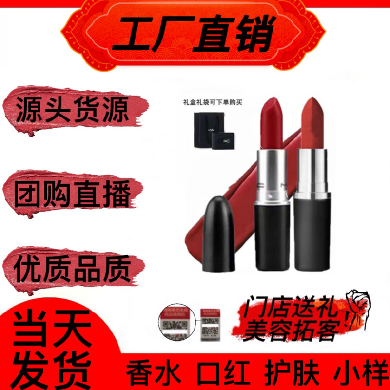 Authentic Mac Diver Bullet Lipstick 602 Chili Matte 925 Watery 544 Classic 520 Lipstick