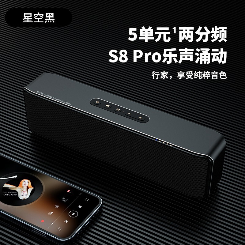 德国柏林之声蓝牙音箱大音量家用HIFI发烧级无线小音响电脑低音炮|undefined