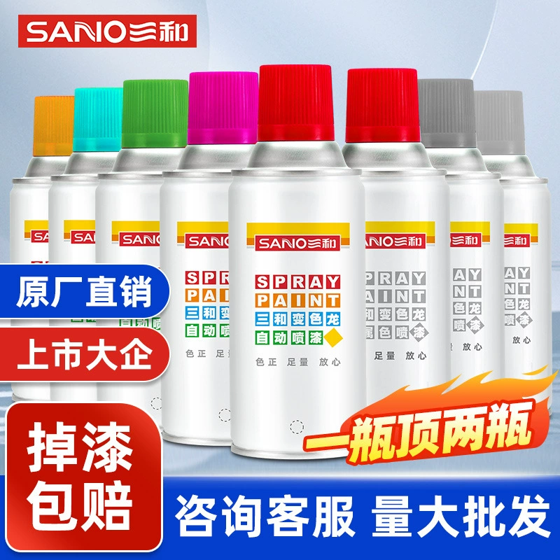 Три и хамелеон автоматический ручной встряхивания самораспыляющие автокрасок металлическая специальная антикоррозийная краска мебель