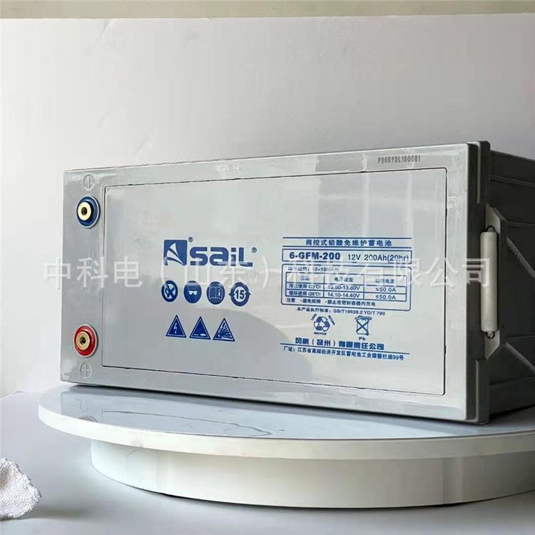 风帆蓄电池12V200AH 太阳能储能电池 6-GFM-200 通信机房基站电池