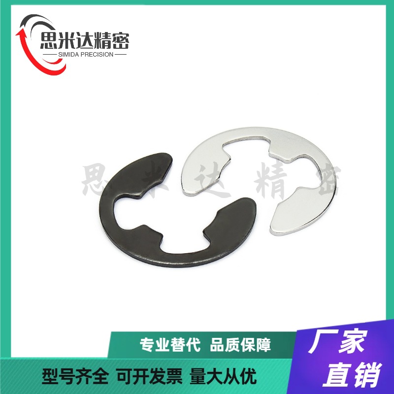 卡簧SUS304不锈钢E型轴用挡圈TAS11/12-1.2/1.5/2/2.5/3/4轴卡环