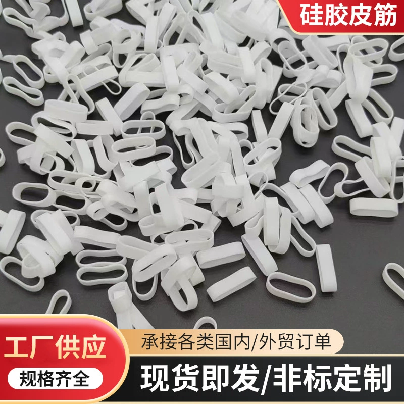 Высокотемпературная силиконовая резинка, силиконовая кабельная стяжка, кабель для передачи данных, кожаный чехол, силиконовое кожаное кольцо, силиконовая USB-кабельная стяжка