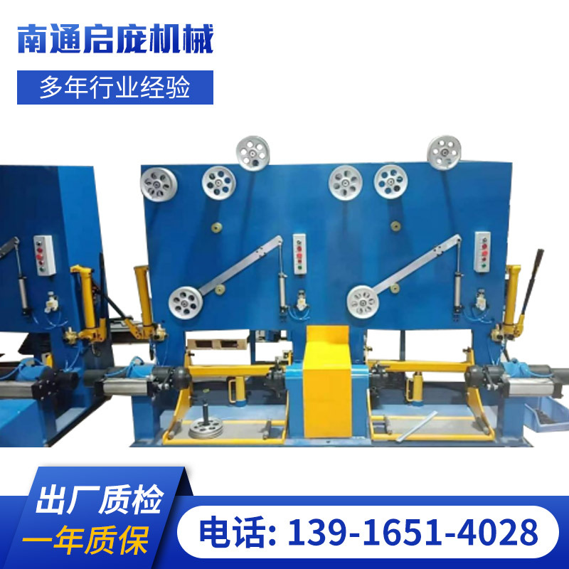 小截面电线电缆主动双头放线机电线电缆打卷机绕线机成卷机