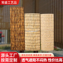 芦苇帘子 窗帘大卷遮阳装修装饰批发吊顶卷帘门帘墙饰跨境草帘