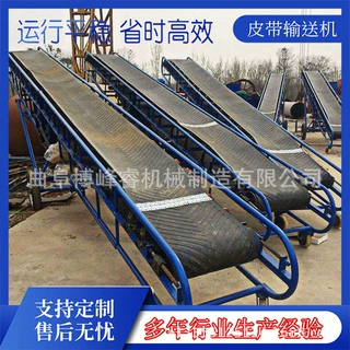 PVC传送带上料机 博峰睿定制物流分拣传送带 裙边格挡皮带输送机