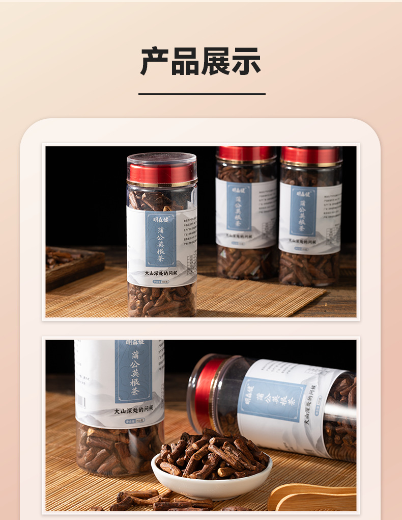 Dandelion Root Tea 250g Roasted Loose Root for Daily Herbal Wellness specifications