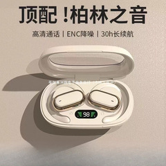 骨伝導耳掛けbluetoothイヤホンは華為安卓OPPO米両耳男女運動ランニングに適している