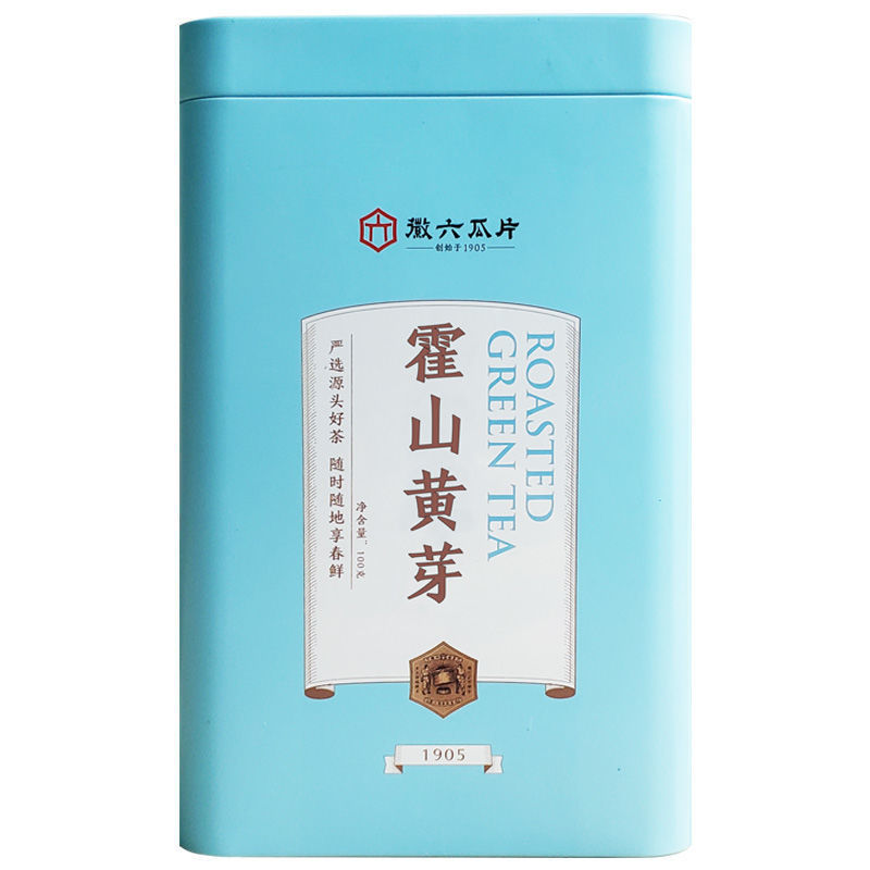 黄茶批发2021新茶上市徽六一级霍山黄芽茶叶春茶嫩芽徽青100g包邮