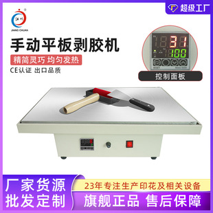 �����ք�ƽ��LͲ���z�C3838���sС�ͳ��z�C�����S�̽���������Ĥ