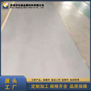 Դ�^�S�ҹ���⁰�TC4⁺Ͻ���܈��܈ⁱ� ����F؛�ɼӹ�