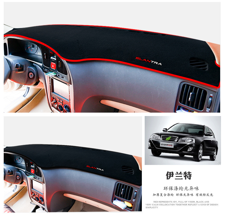 Hyundai Elantra Dashboard Mat, New Elantra Anti-Glare Mat, Center Console Interior Modification, Anti-Slip, Sun Protection, Light Blocking