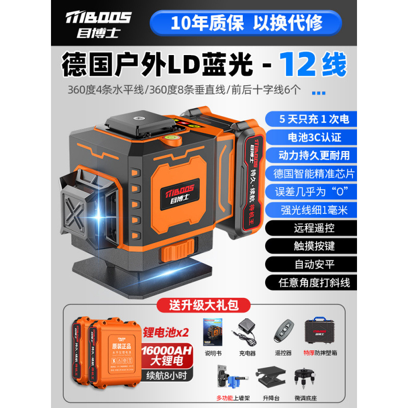 [고무 코팅 내구성 케이스] 블루레이 12라인 [스탠바이 킹] 빅맥 듀얼 배터리 + 베이스