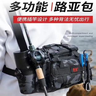 Luya Bag, Multifunctional Waist Bag, Shoulder Bag, Fishing Crossbody Bag, Fishing Gear Rod Bag, Special Storage Bag, Equipment Collection