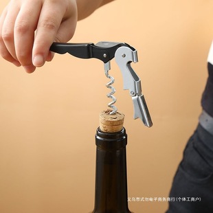 Red Wine Bottle Opener Household Multifunctional Seahorse Knife Wine Beer Opener Red Wine Opener Set
