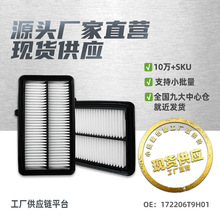 ���ñ����������ɻ춯172206T9H01������о������