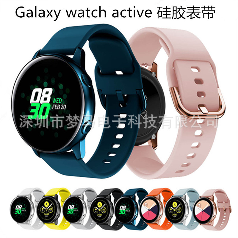 Suitable for Samsung Galaxy Active2 Silicone Strap Watch76 Strap 20/22mm Huawei Gt65 Strap
