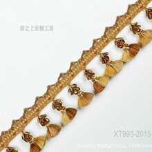 窗帘花边纯手工编织法式玛丽亚系列幅宽75mm扎穗流苏XT993