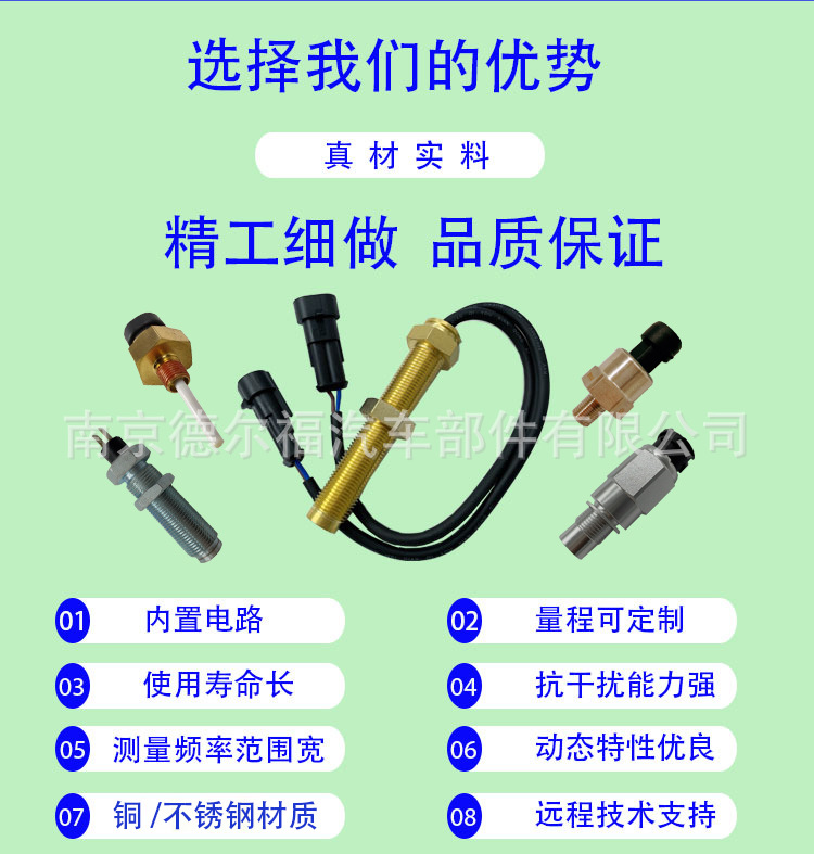 8E0959747A/ 748A car seat adjuster is suitable for A6L05-12-year-old Magotan golf4