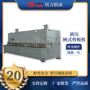 �S�ҹ�����Ҏ��Һ���lʽ����Cȫ�ԄӔ���ϵ�y�߾��Ȳ��P��а�C