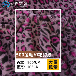 500G��ëӡ�����y��Ȧ�q������ �ﶬ�Ҿӷ��l����ñ�ӽq������