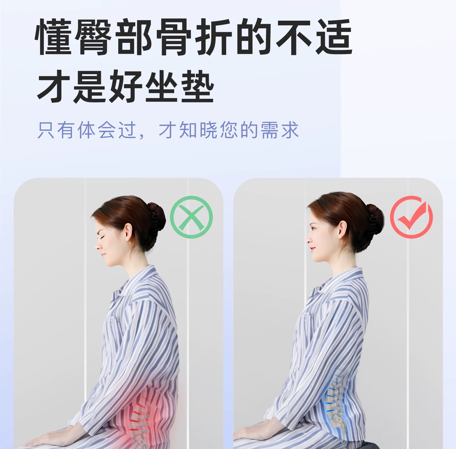 Office Seat Cushion for Long Sitting, Hollow and Breathable, Chair Cushion for Beautiful Buttocks, Lumbar and Tailbone Support, Car Seat Cushion for Waist Protection