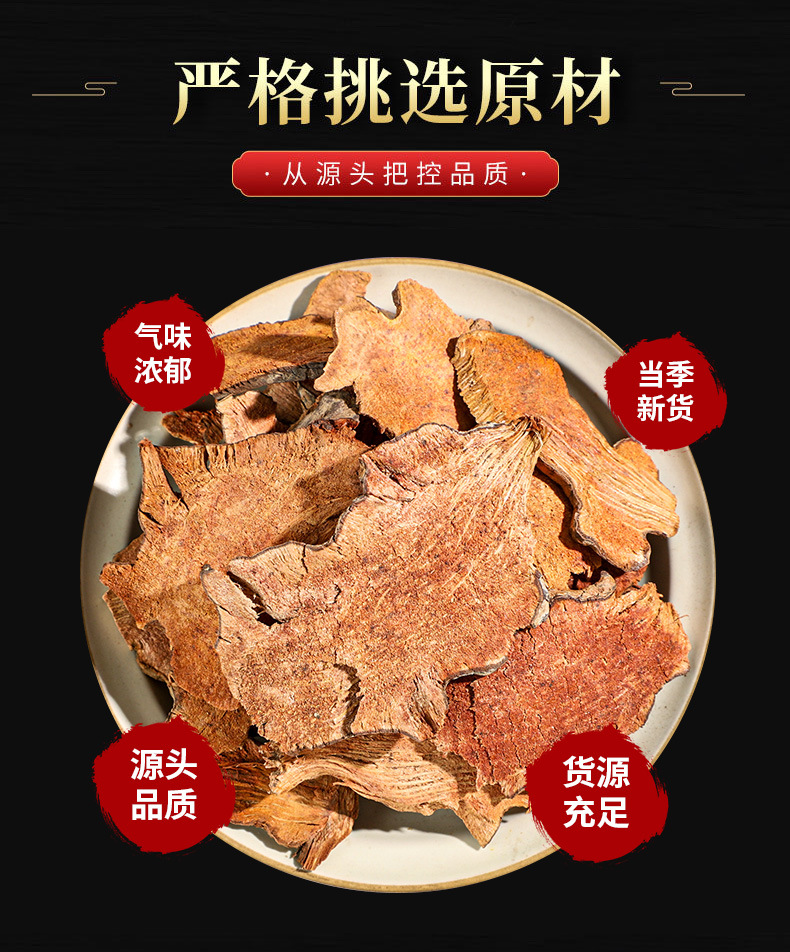 Ba Qia (Smilax china) Dried Rhizome — Jin Gang Teng Herbal Decoction Pieces 500g overview