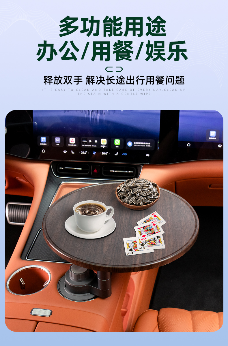 Suitable for Wenjie's New Small Table Suspended Round Square Folding Multi-Functional Interior Accessories