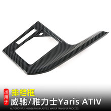 �m���23-26�����YYaris ATIV�řn����b���Ʒ�nλ������b
