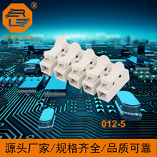 XPE012-5lă늾BBٽӾCEJC