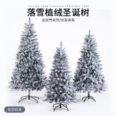 アマゾンの爆発的な白いクリスマスツリーの植毛木は高級な植毛木の雪松の暗号化落雪クリスマスツリーをシミュレートしている