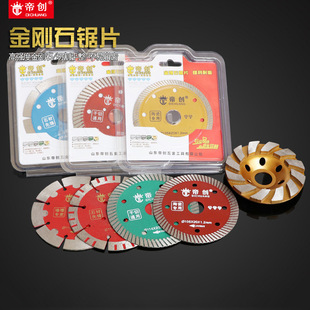 �ۄ�Ʒ�ƽ���ʯ���۟��Y�Ƭ���д���ʯ�մ�Ӳ�|�������_���и�Ƭ